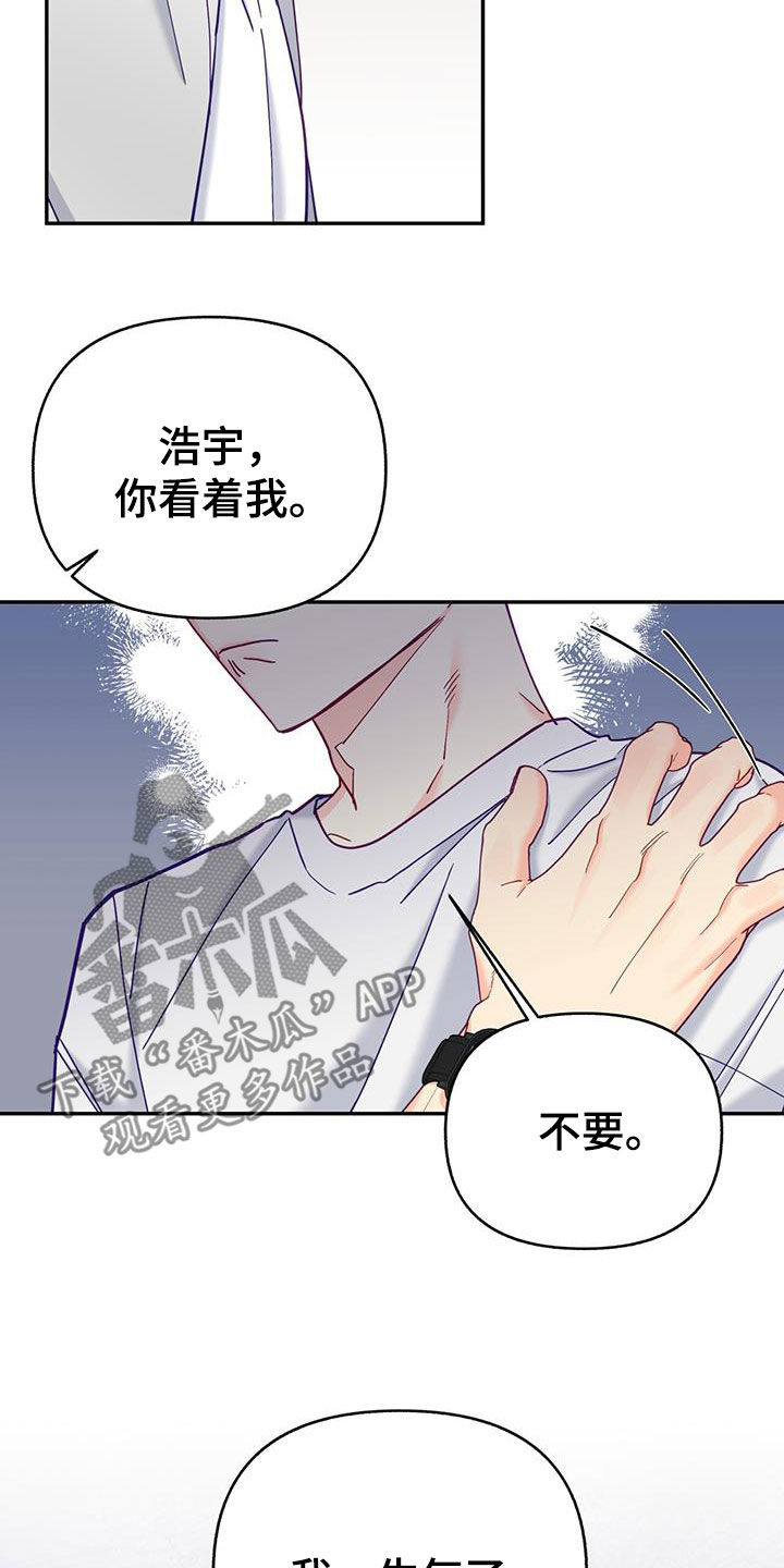 第34章：排斥21