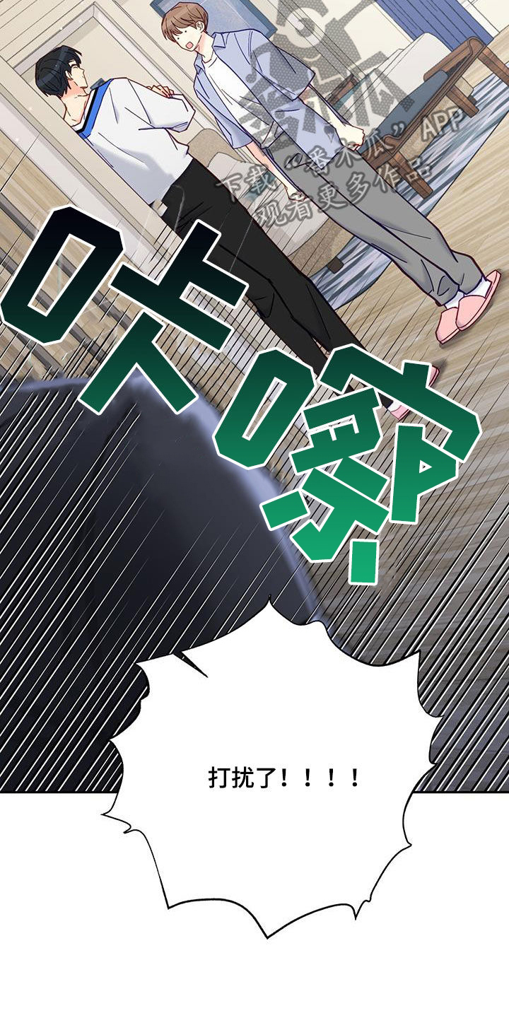 第37章：道歉5