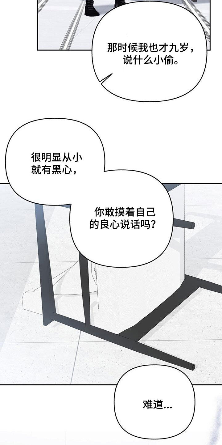 第40章：执念太深21