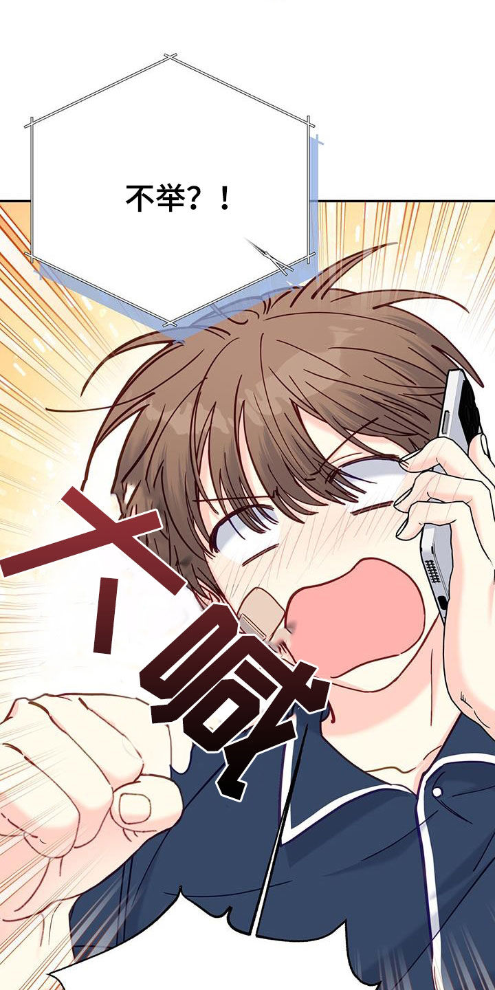 第30章：积极23