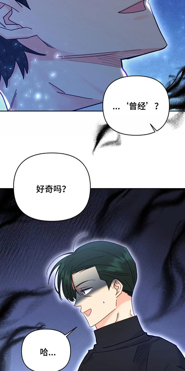 第40章：执念太深26