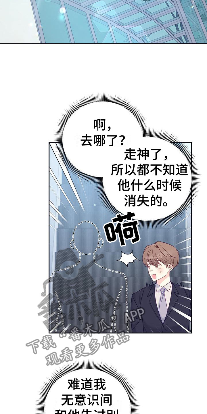 第5章：回礼6