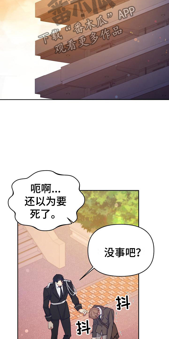 第11章：上门的人3