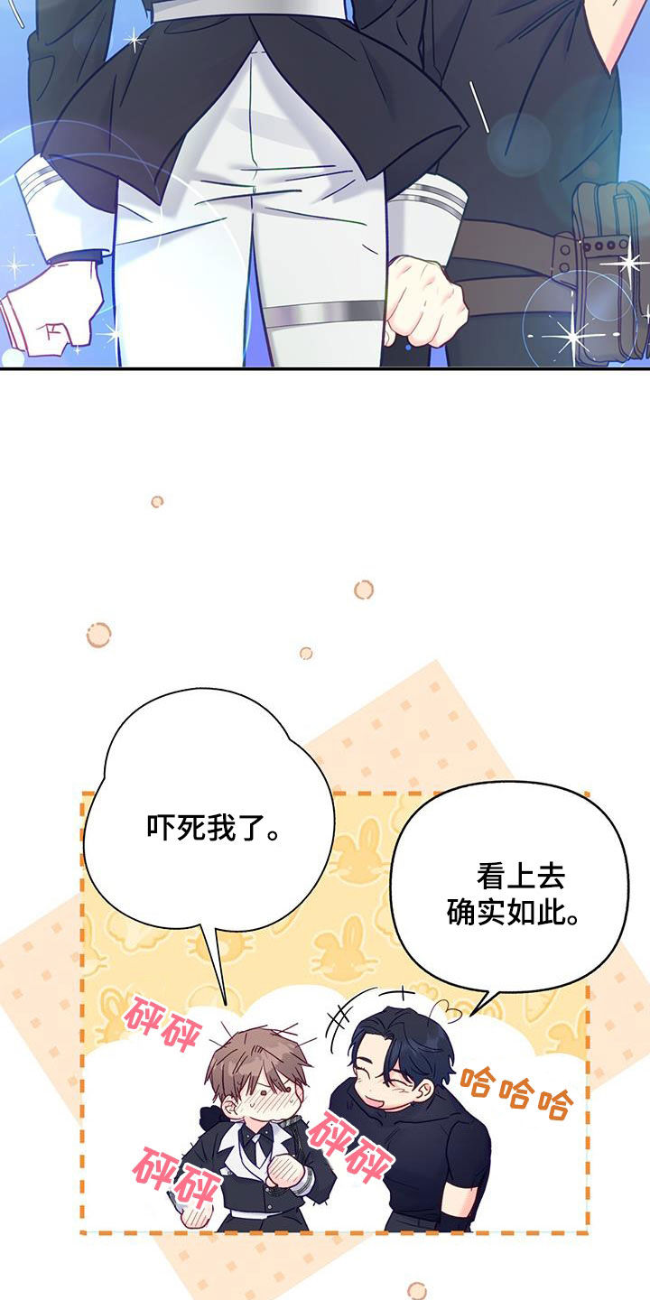 第23章：散步9