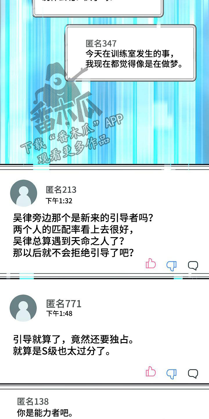 第23章：散步23