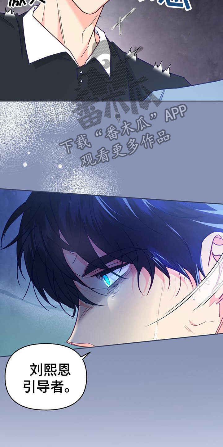 第13章：嫉妒5