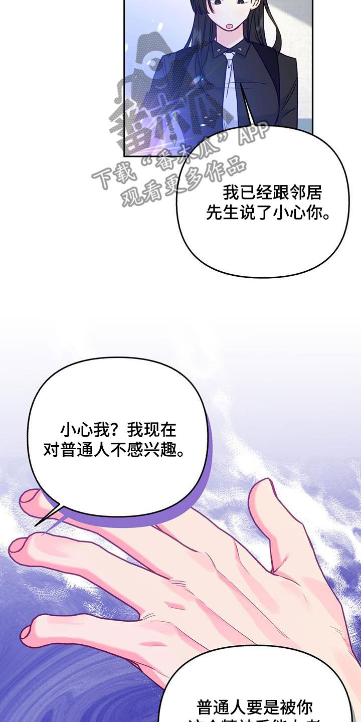 第25章：打招呼15