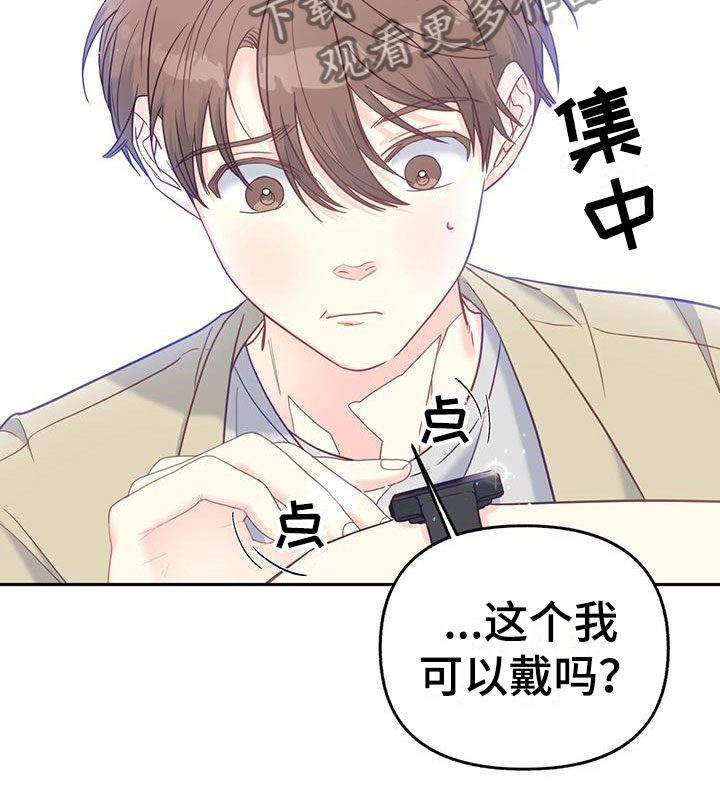 第19章：我也住这18