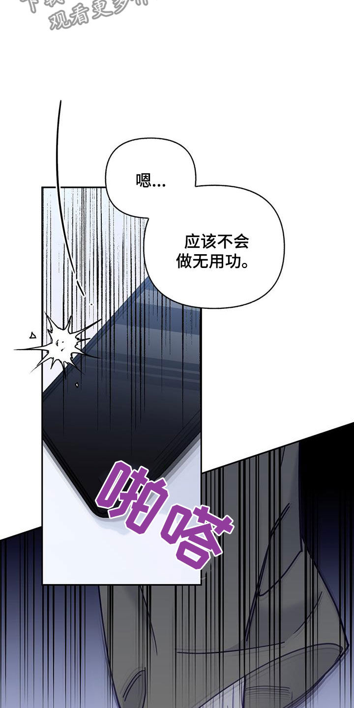 第46章：够了停下！5