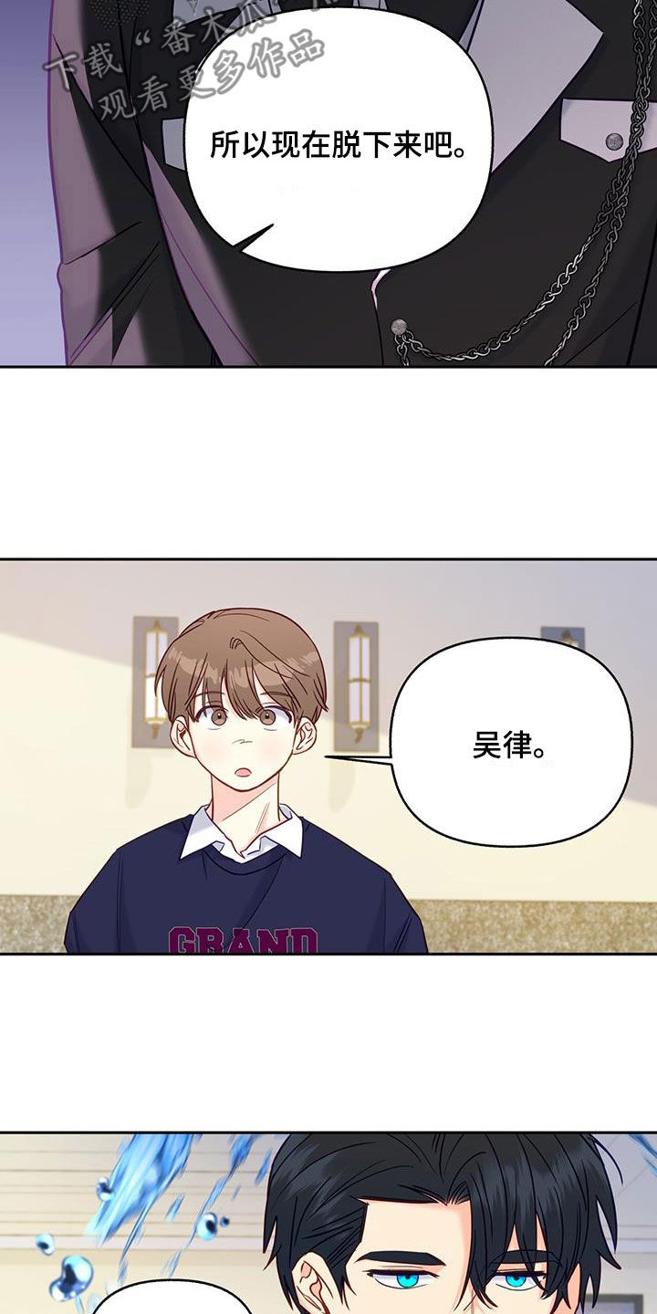 第24章：公共财产19