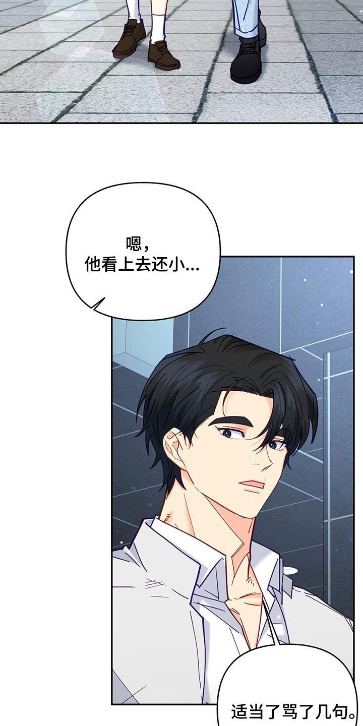 第33章：约会7
