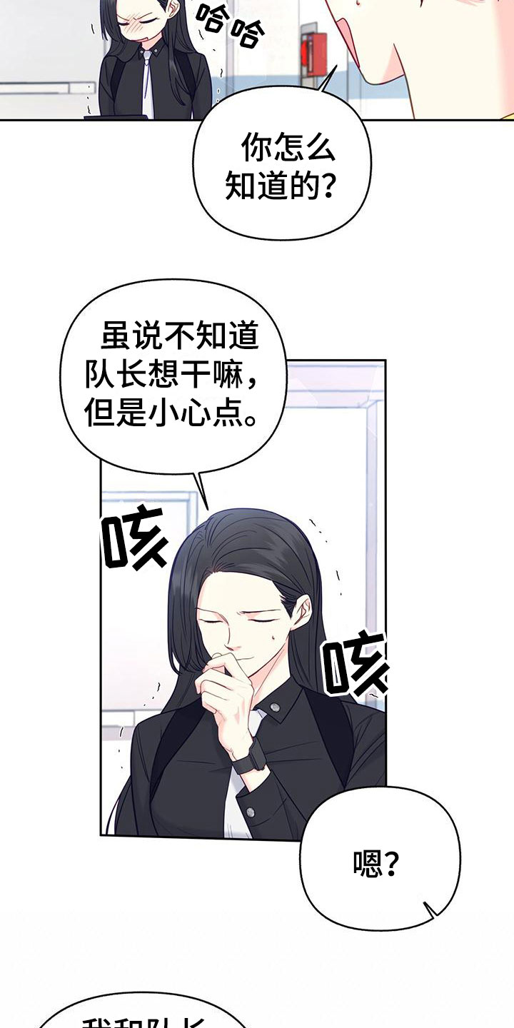 第21章：害怕10