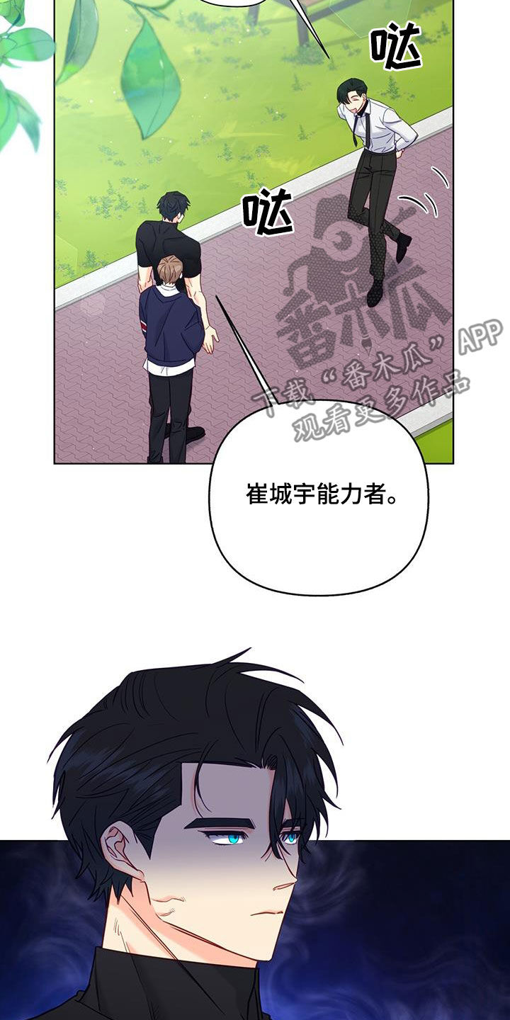 第25章：打招呼25