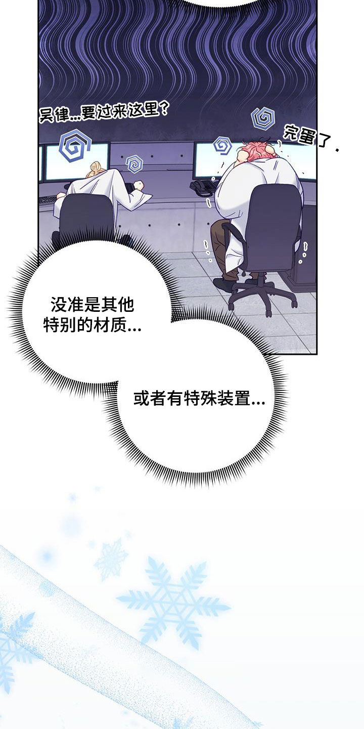 第23章：散步6