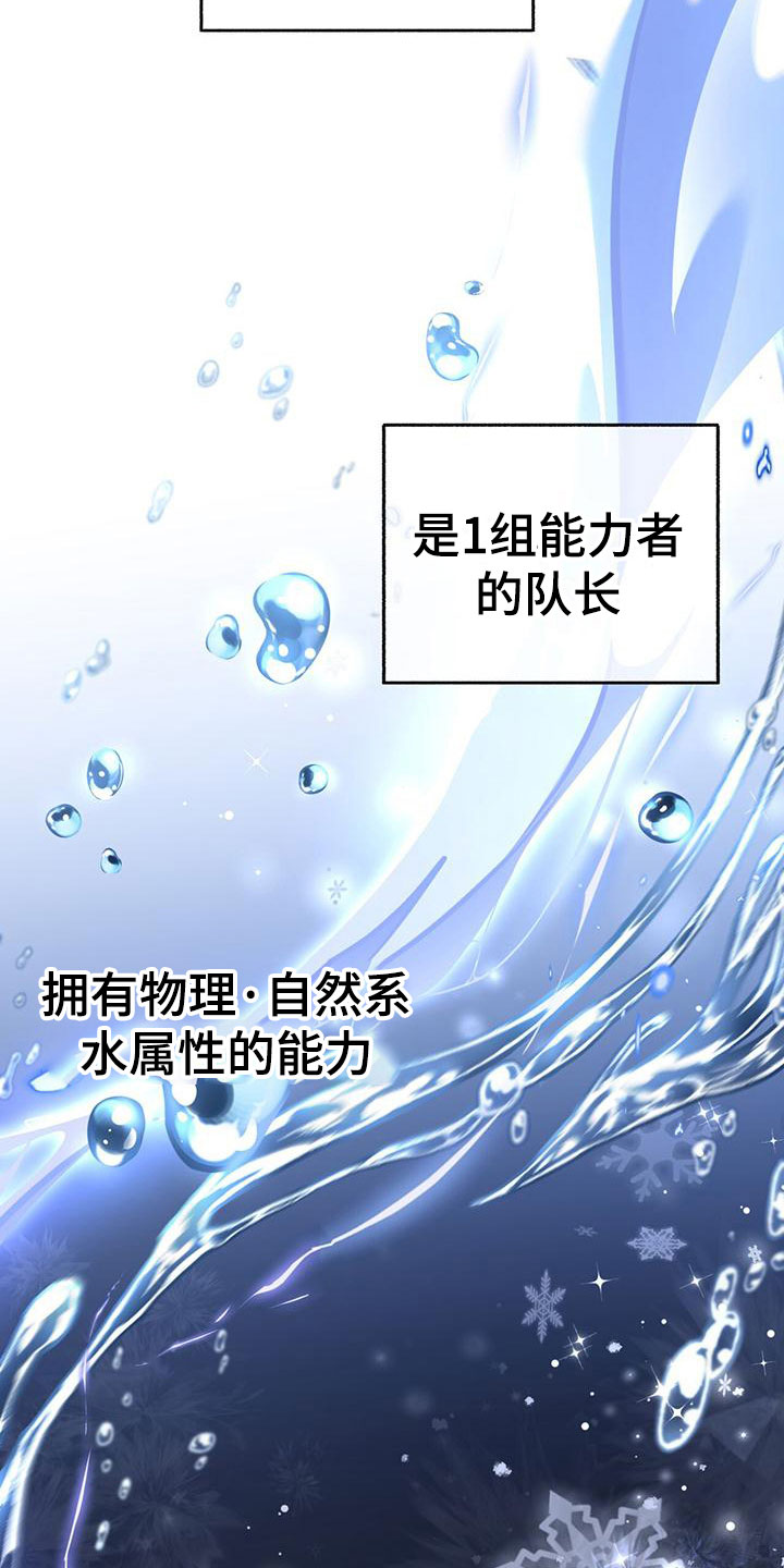 第3章：新邻居2