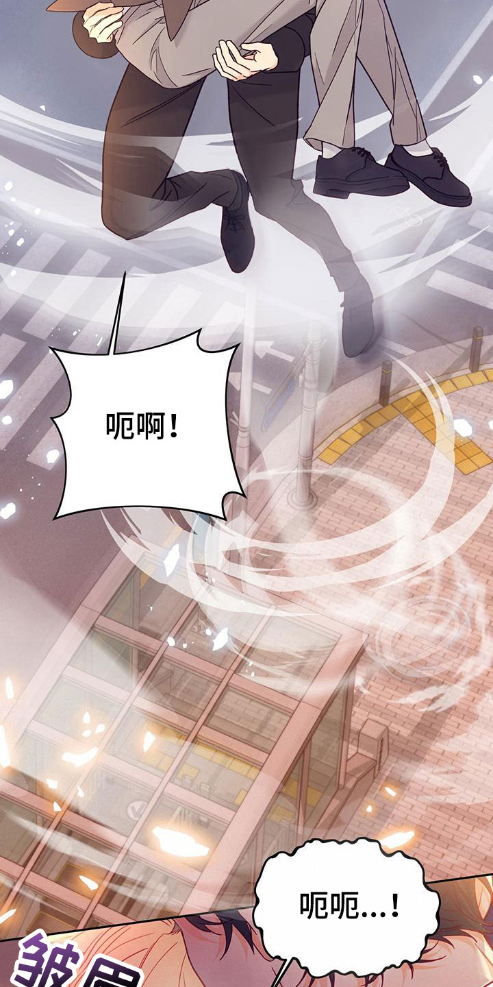 第10章：失礼了16