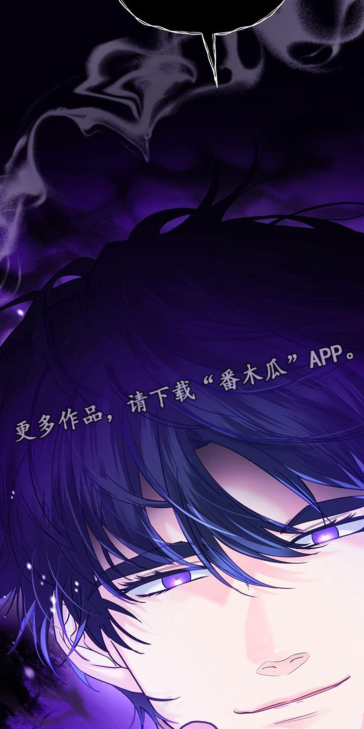 第15章：不正常的是你23