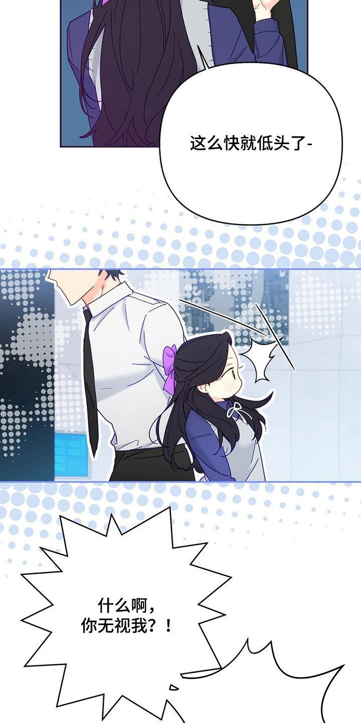 第45章：不要磨蹭了15