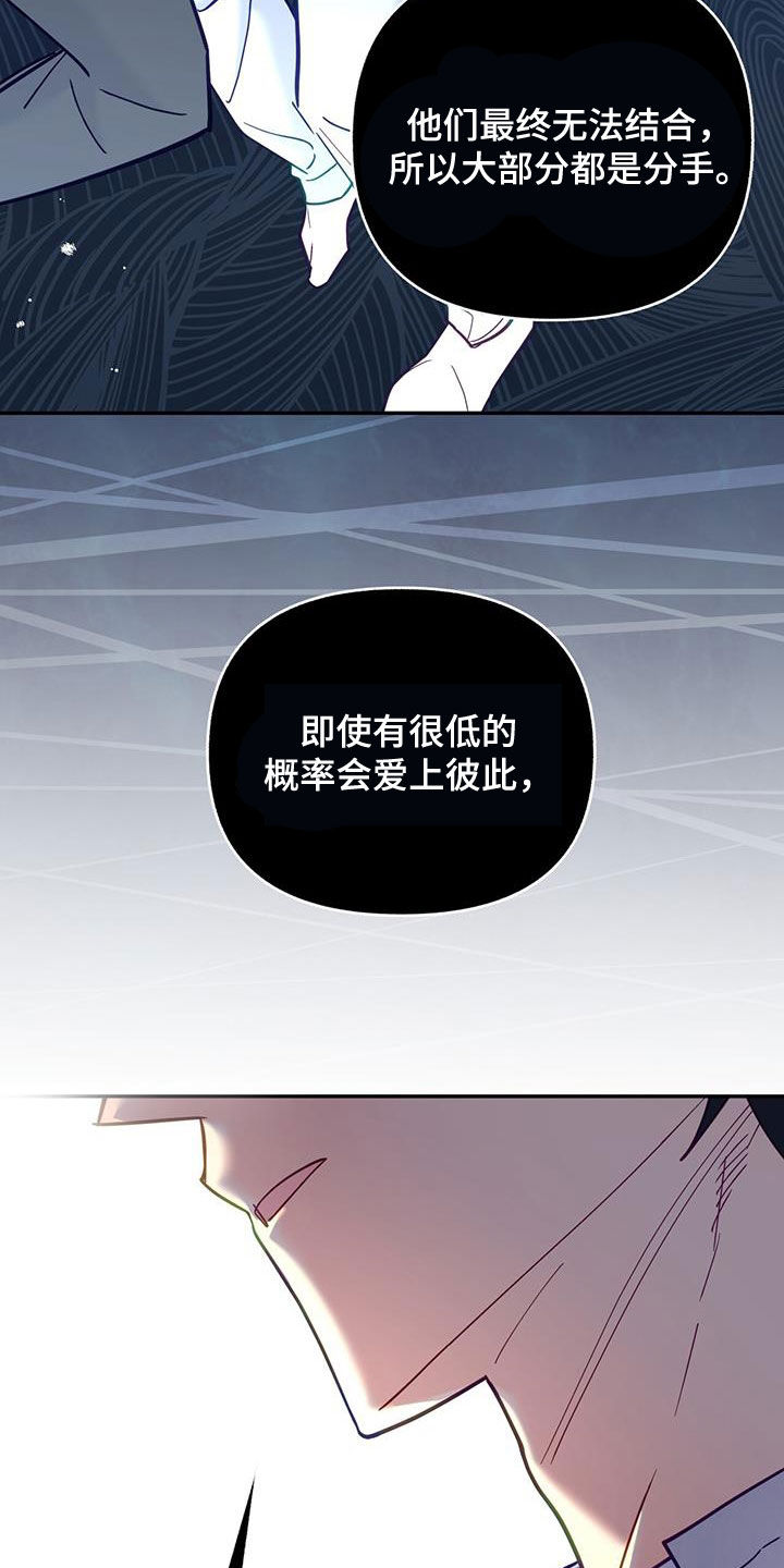 第33章：约会20