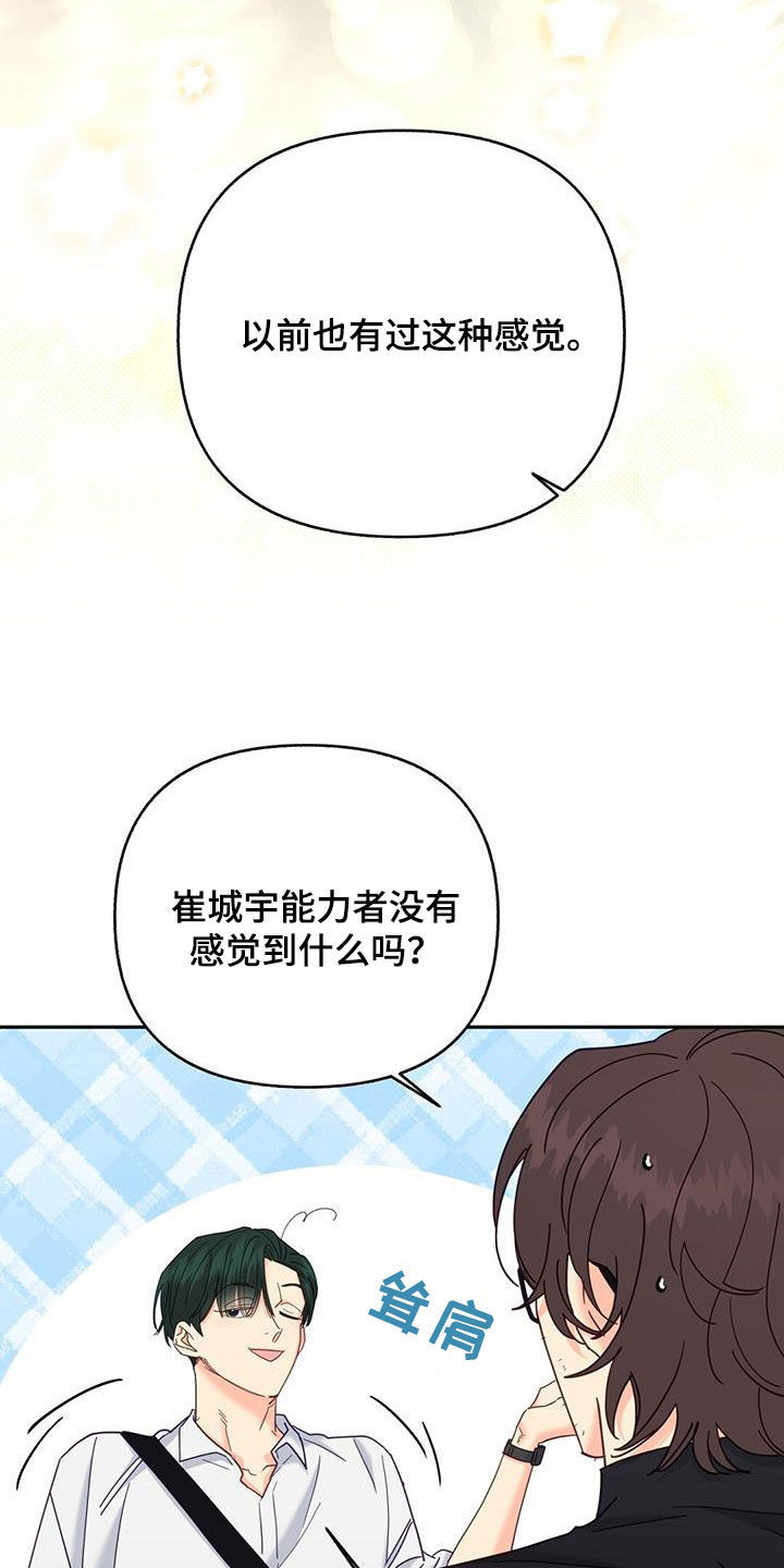 第44章：标记15