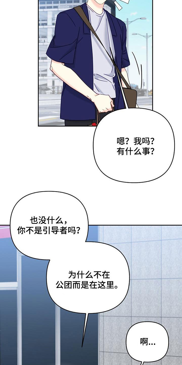 第41章：一起回家3