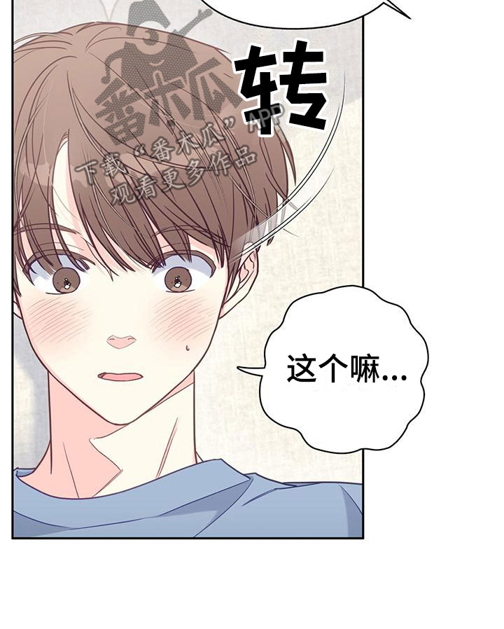 第12章：无故缺勤9