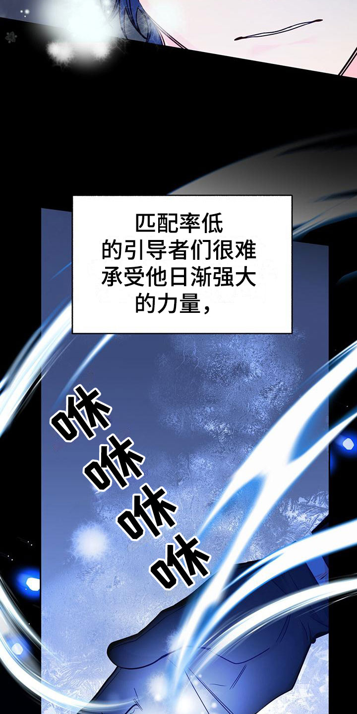 第8章：下班时间13