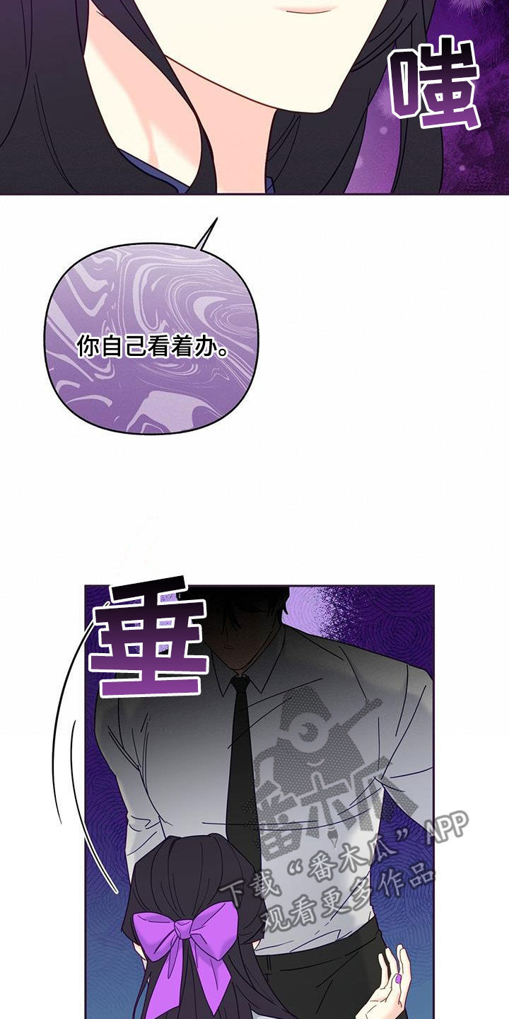 第45章：不要磨蹭了14