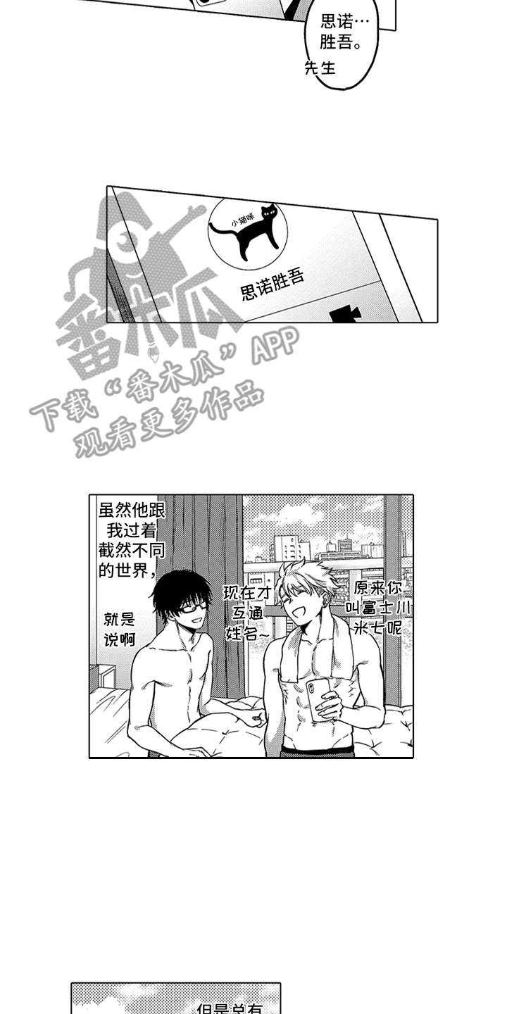 第16章：变化12