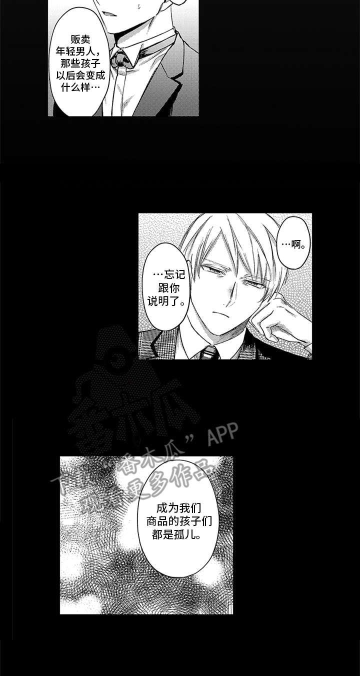 第12章：心意14