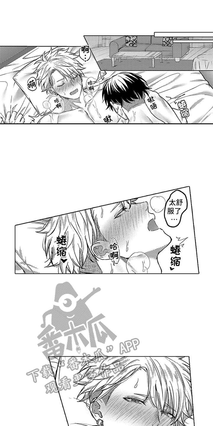 第19章：知足14