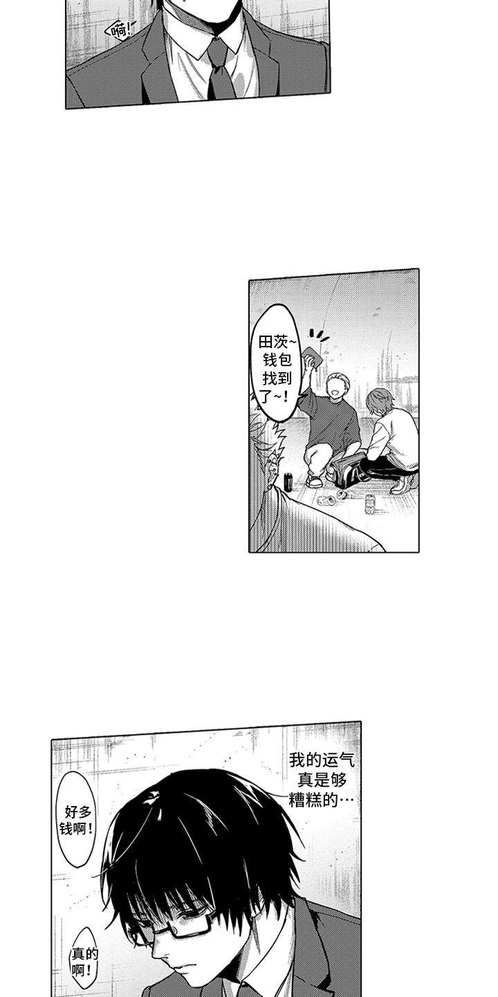 第13章：互相依赖15