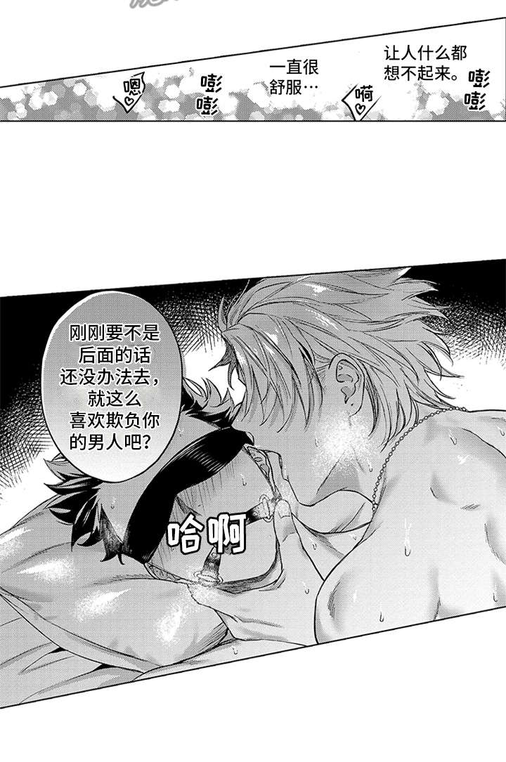 第8章：惩罚13