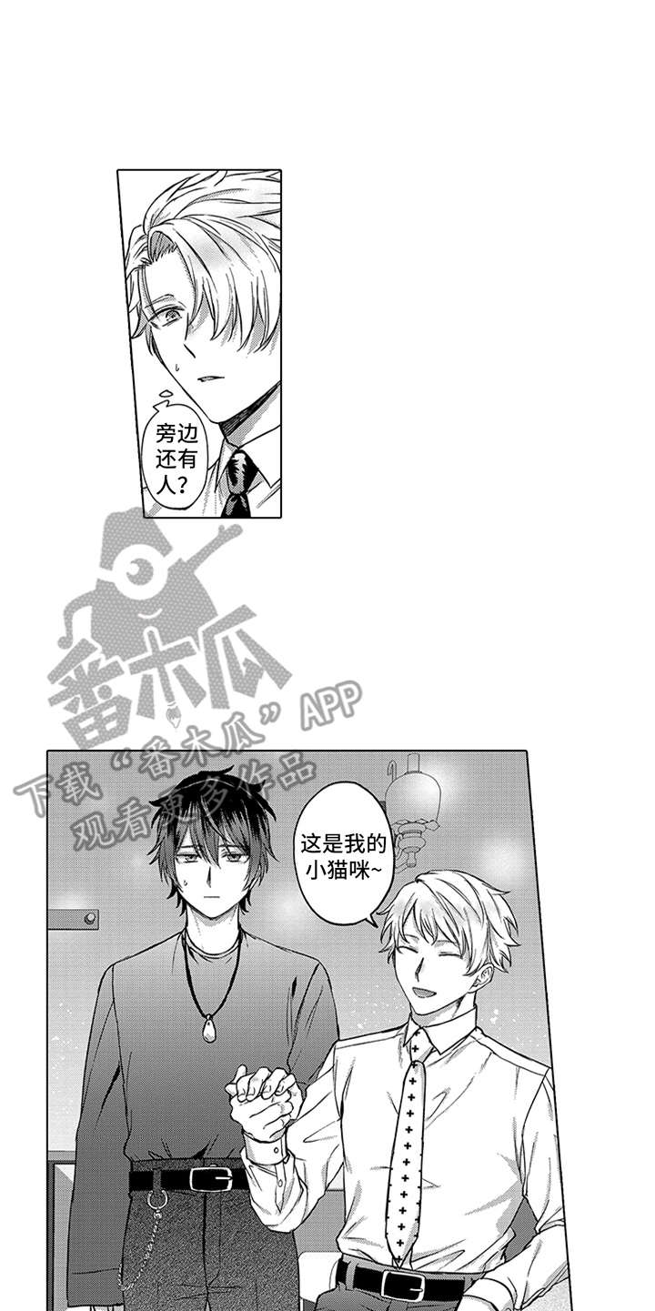 第11章：选中4