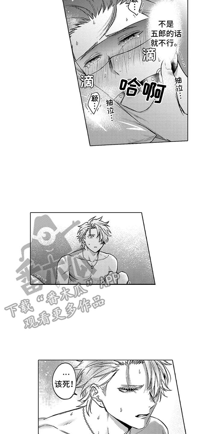 第9章：过分1