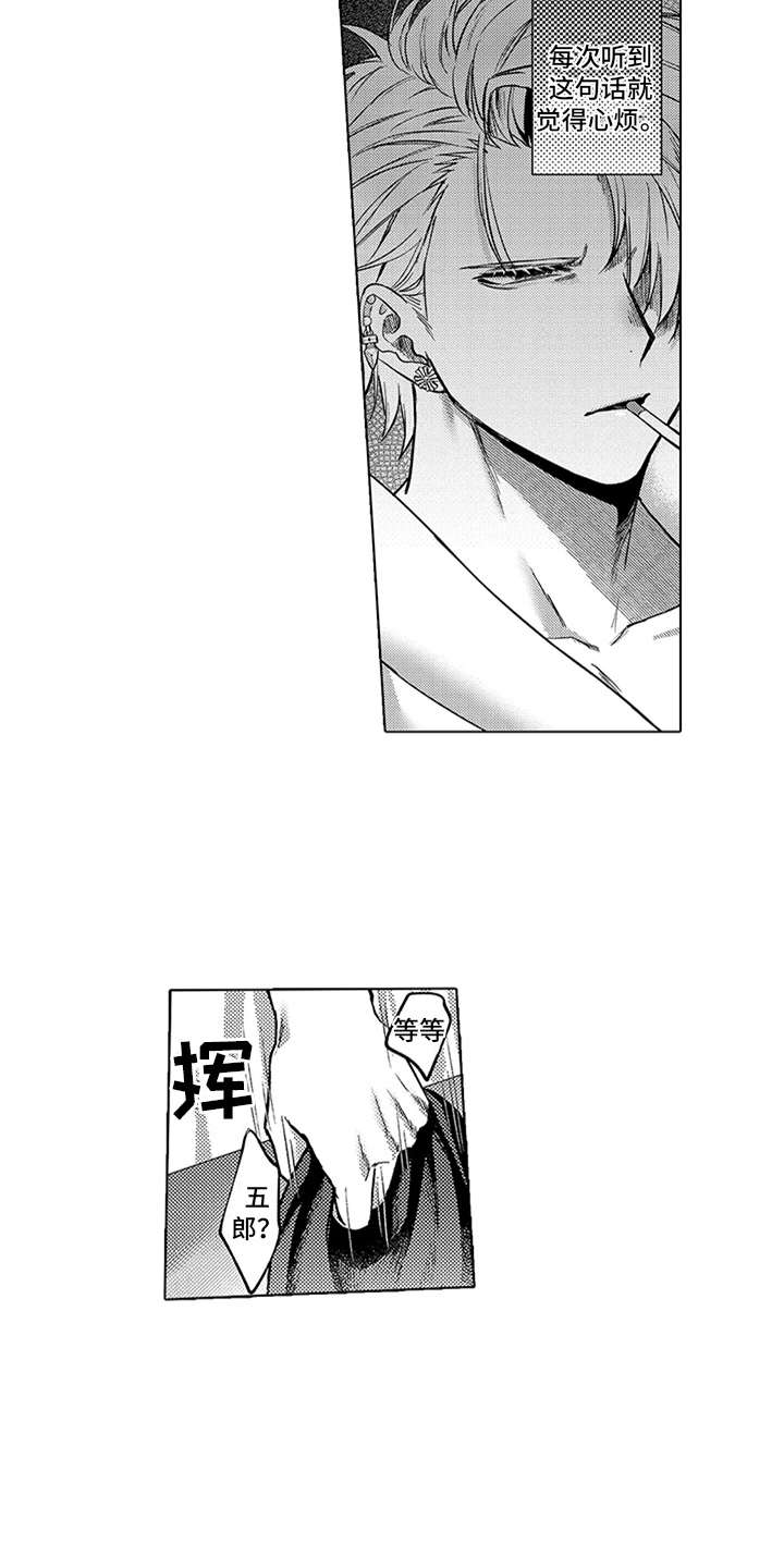 第10章：孤独12
