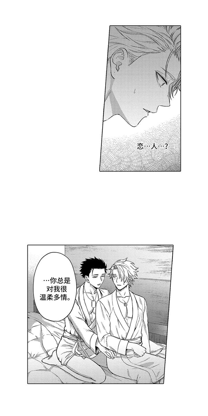 第12章：心意7