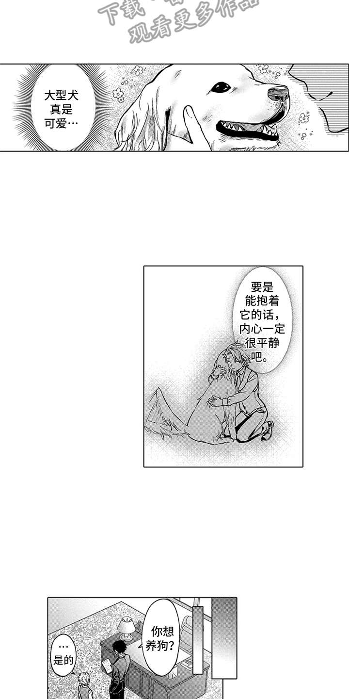 第10章：孤独6