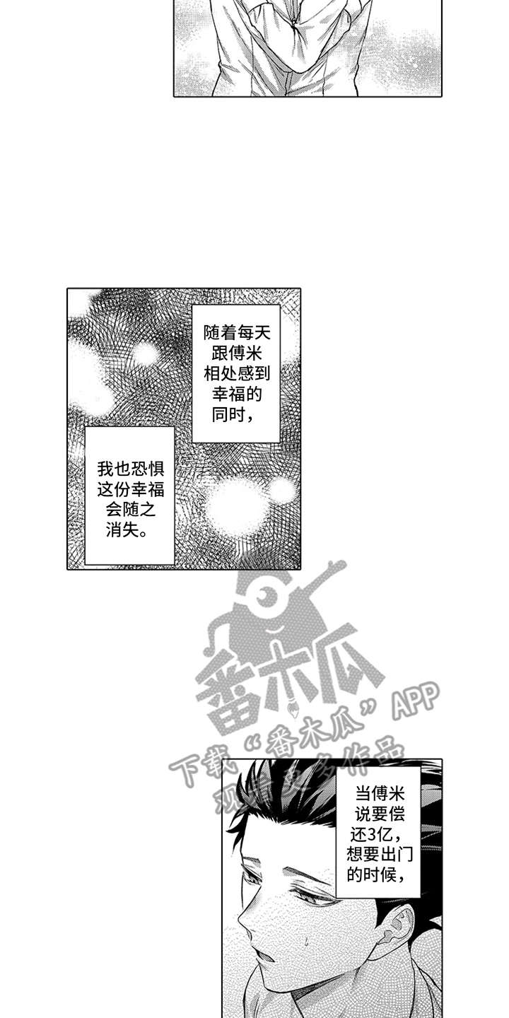 第11章：选中17
