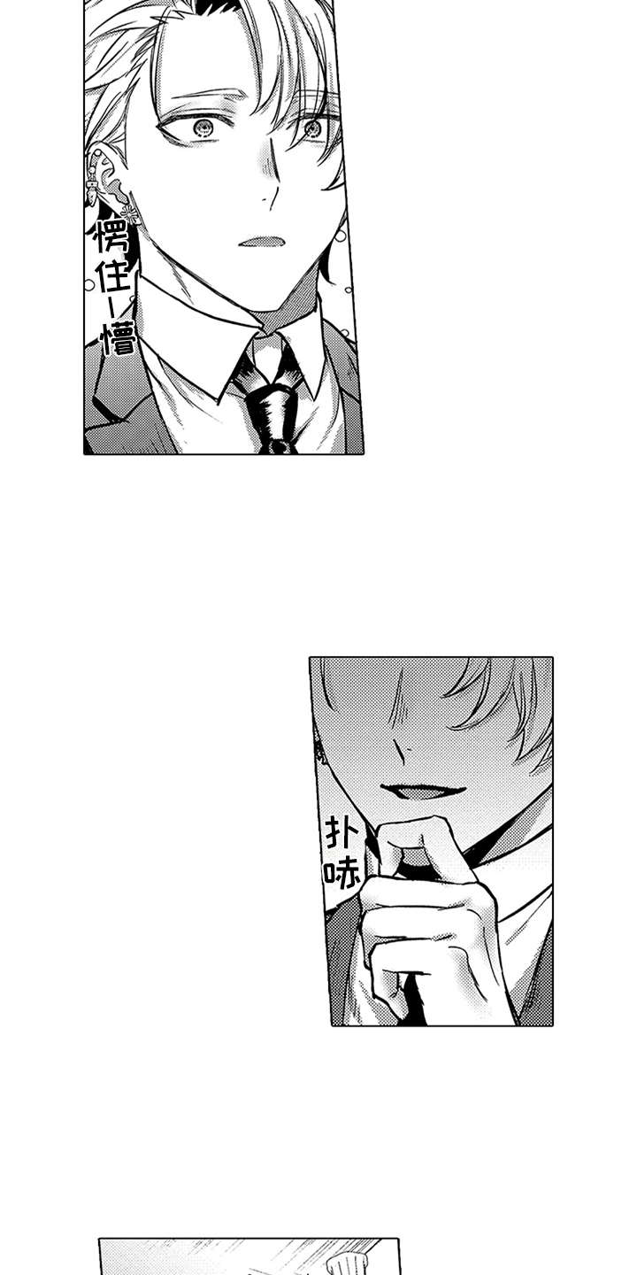 第6章：礼物9