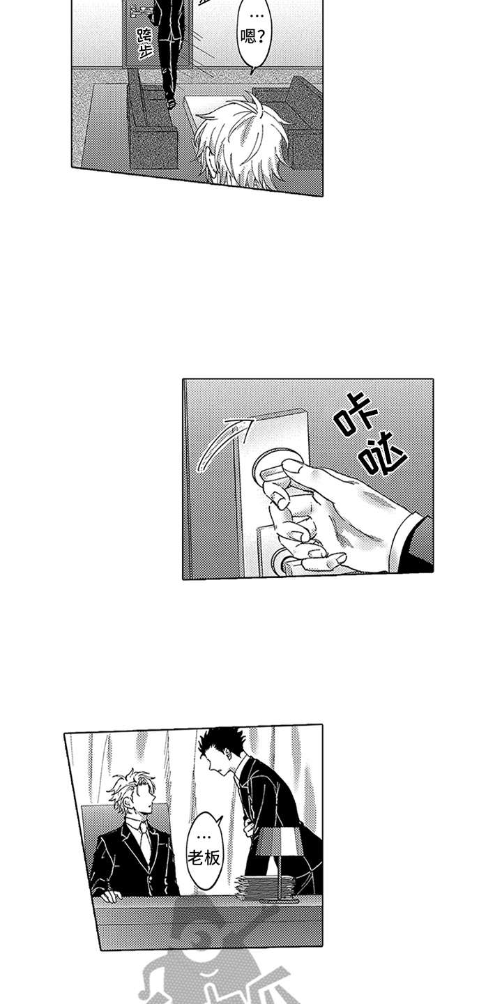 第21章：番外：嫉妒8