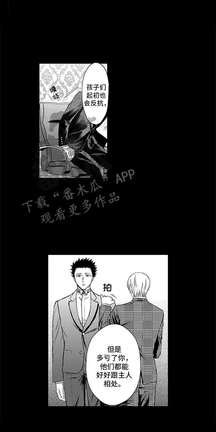 第13章：互相依赖1