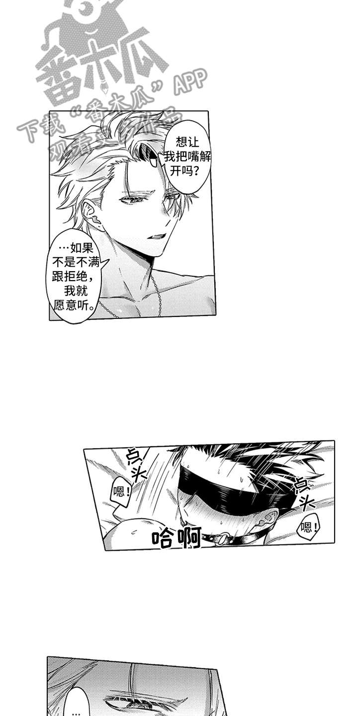 第9章：过分5