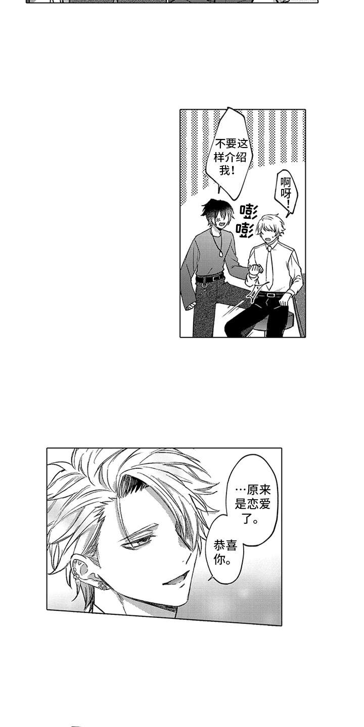 第11章：选中5
