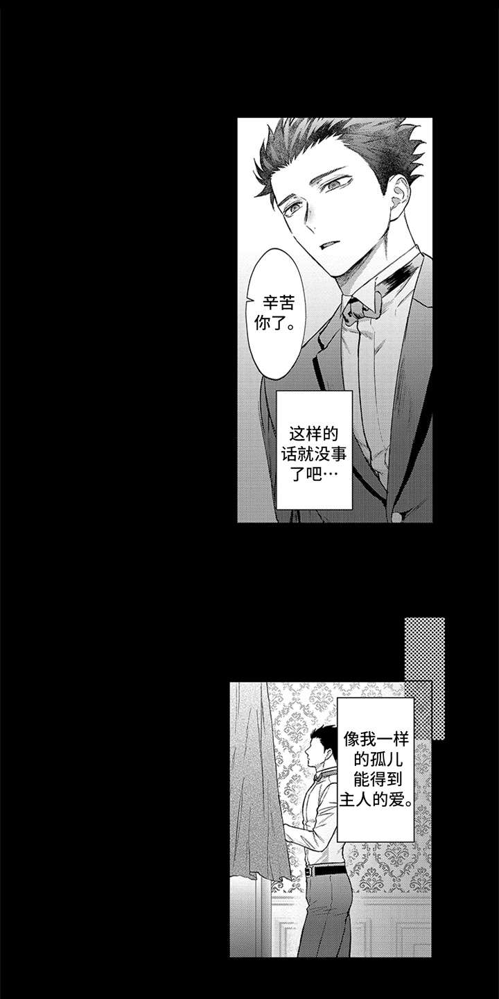 第13章：互相依赖2