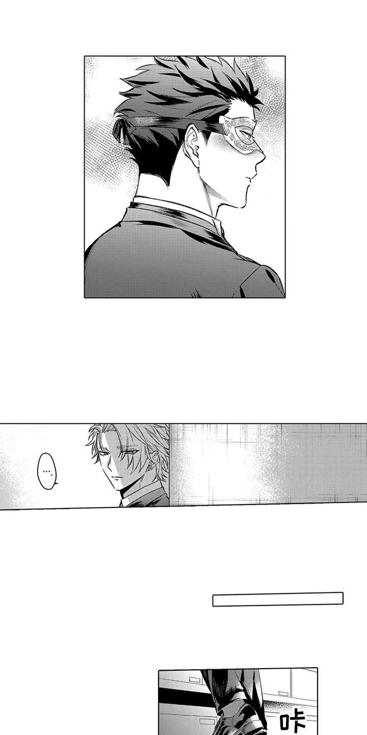 第2章：羡慕2