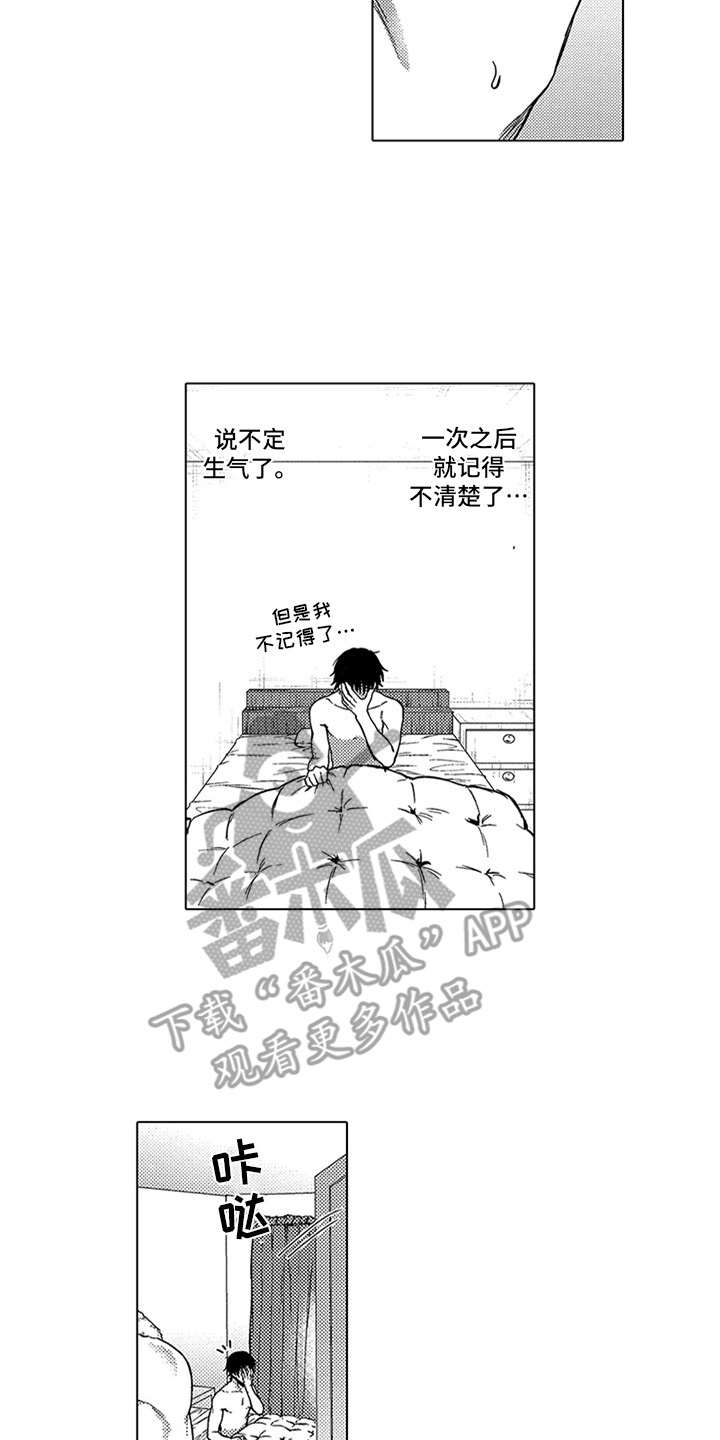第16章：变化5