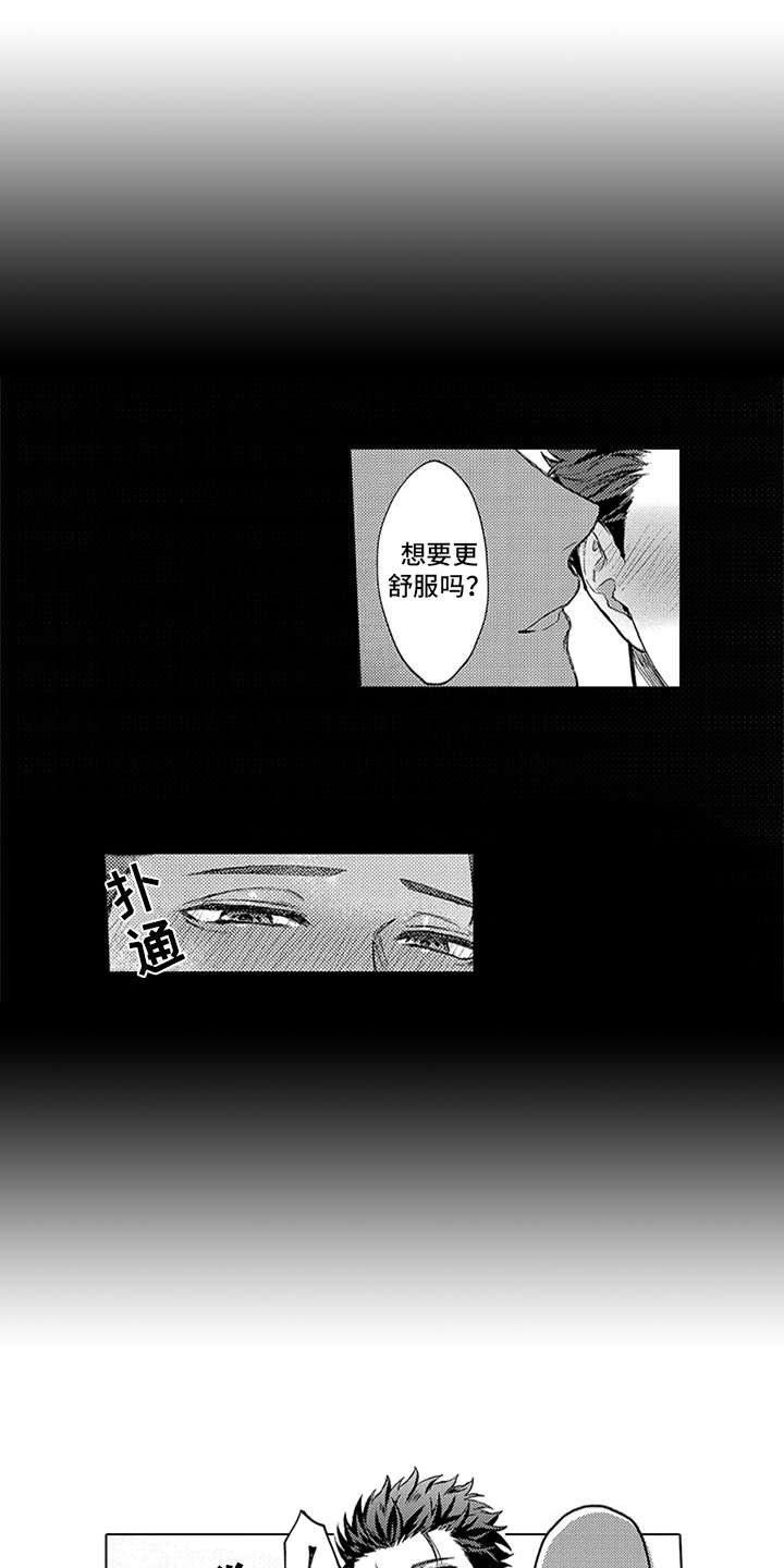第1章：商品7