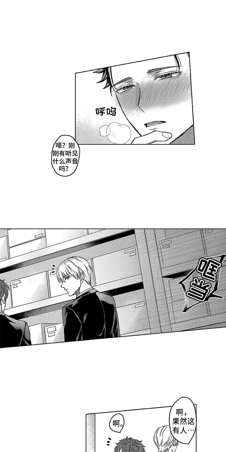 第3章：很合适9
