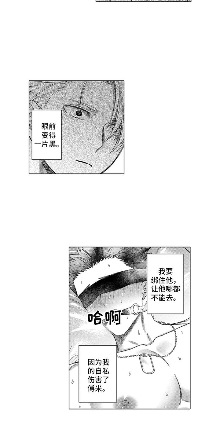 第11章：选中18